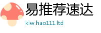 新奥2025年天天开好彩当...